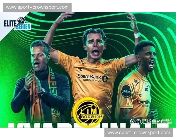 欧联2025分组：热血对决与商业风口的崭新篇章